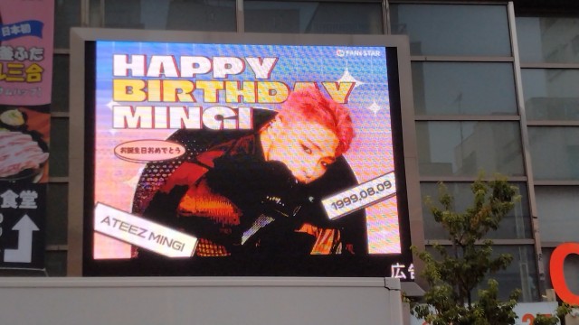 ミンギHappy birthday