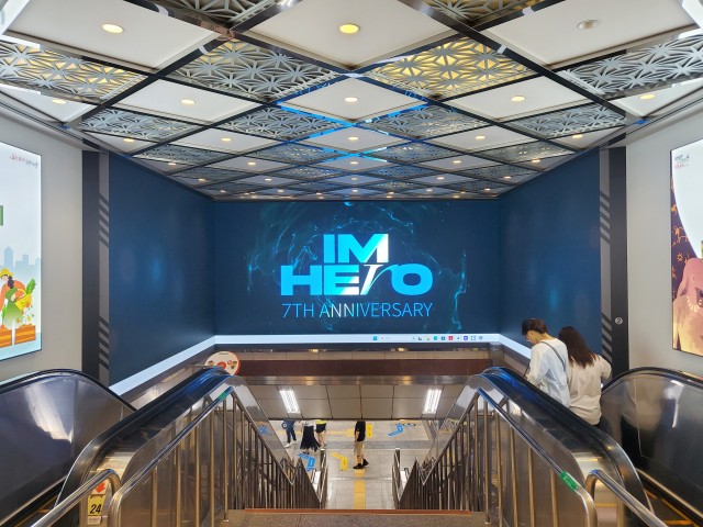 [ADs. etc] 임영웅 데뷔 7주년 축하♥