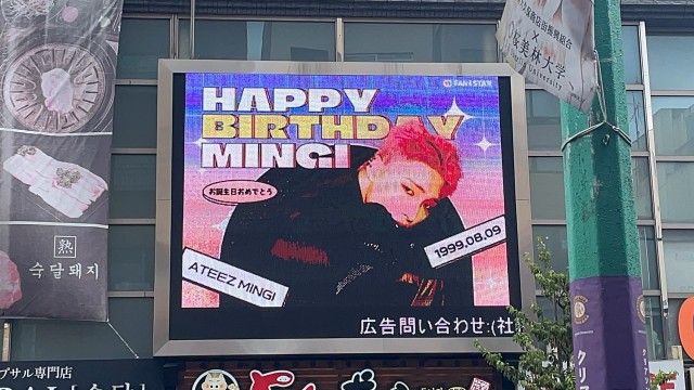 MINGI