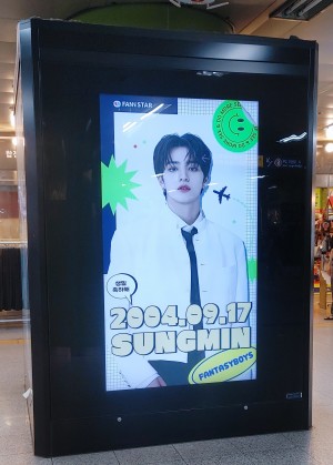 성민아 생일 축하해~♥