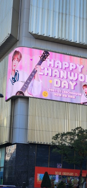 이찬원 생일축하합니다