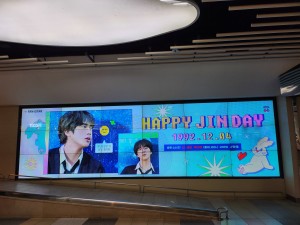 방탄소년단 진 잠실 롯데백화점 디지털광고 
넘 예쁘게 만들어주셔서 감사합니다
주말이라 사람들이 많아 눈치보며
겨우겨우 찍었네요
많은 인파가 다니는 곳이라 광고효과도 좋고 정말 감사합니다❤️