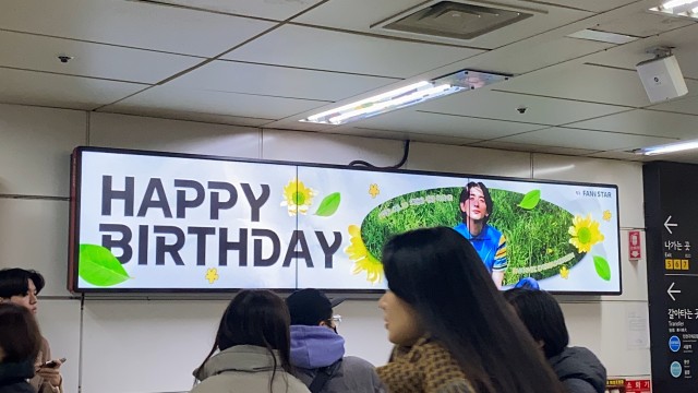 [홍대입구역 N스퀘어] 생일축하해요 최정훈❤️