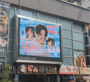 Happy MINGYU day!!
Together  japanese ver.が流れる素敵な広告ありがとうございます!