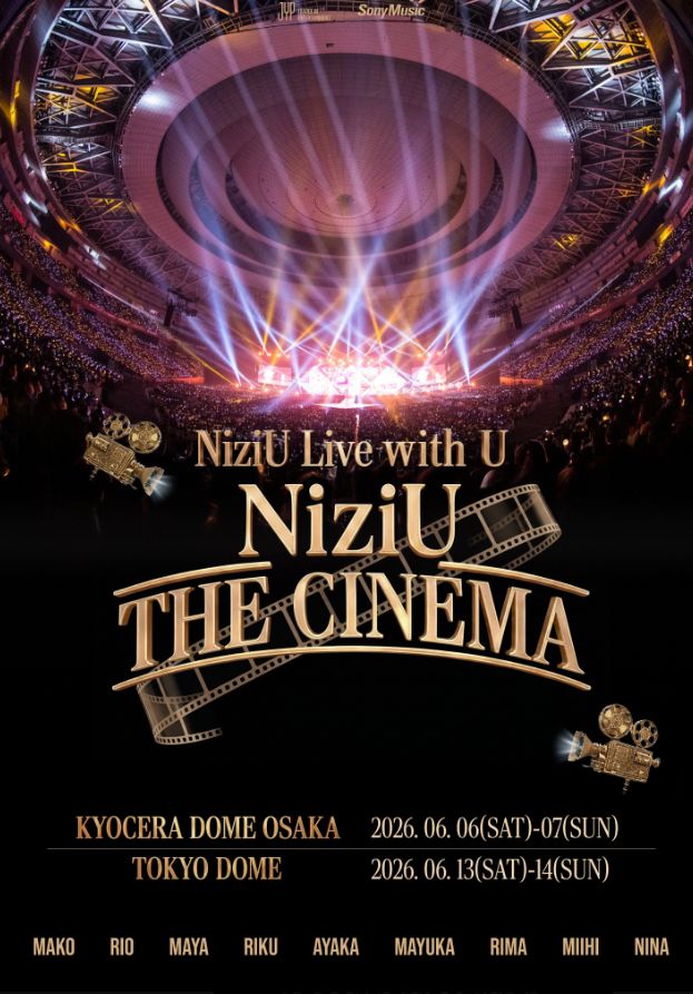 NiziU 2026年日本巡回圆顶体育场演唱会“THE CINEMA”开启公开预售