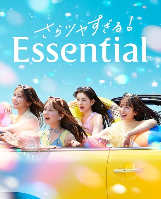 91b0eab52fafb5d136abe6a6a0836742.jpg NiziUs RIMA Unveils New Commercial and Key Visual for Hair Care Brand Essential