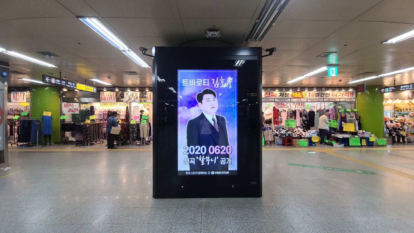 [CM / SM Board] Kim Ho Joong, Welcome back ♥