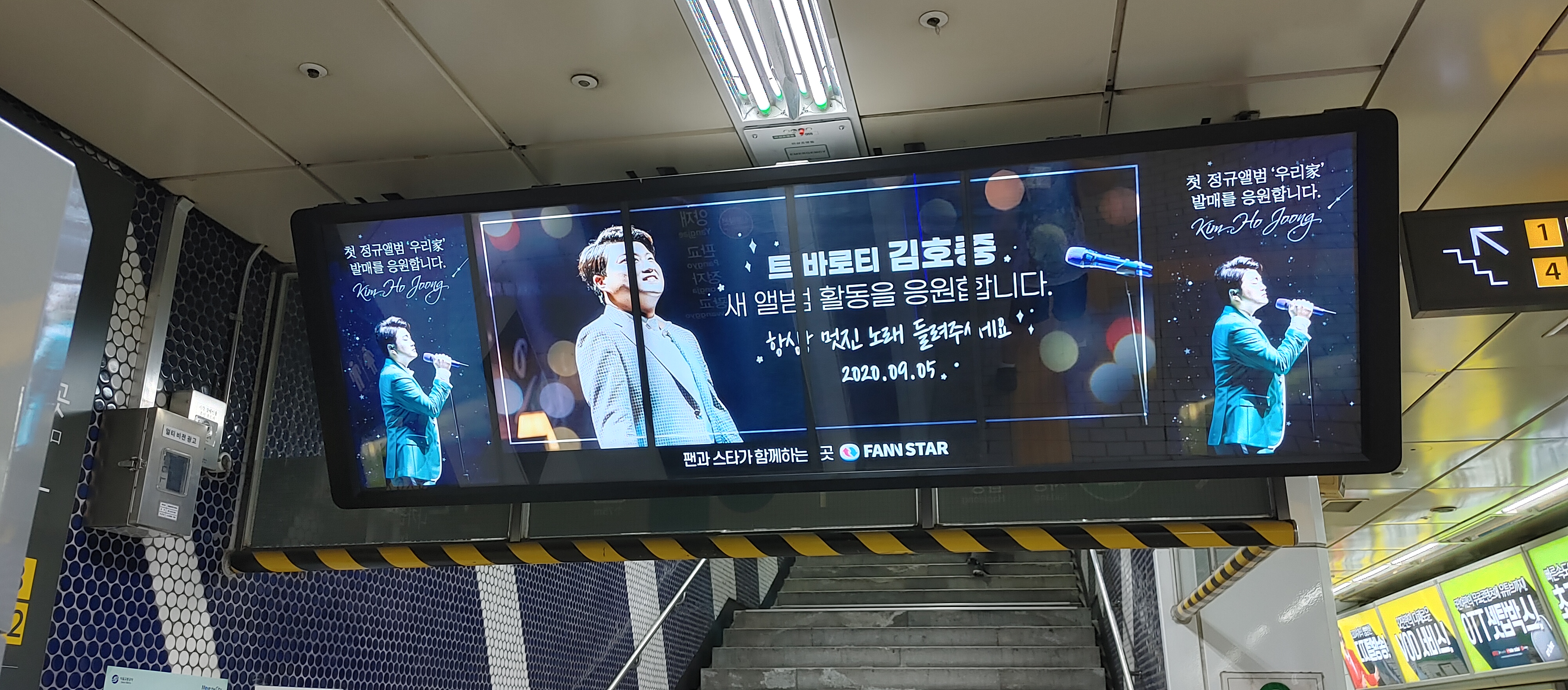 강남역  멀티비젼 너무 멋져요