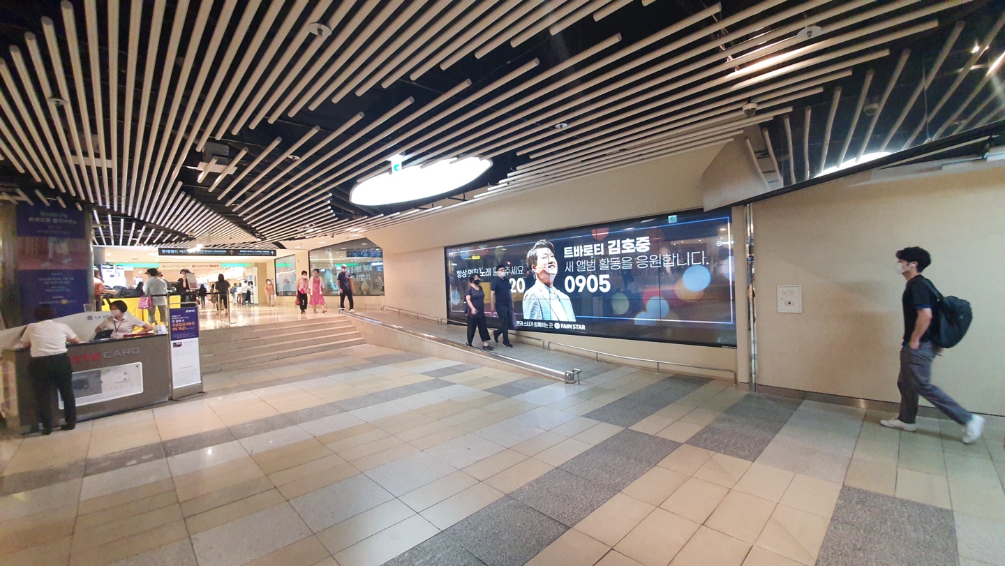 [Lotte Department Store / CM Board] Ho Joong, We support you ♥