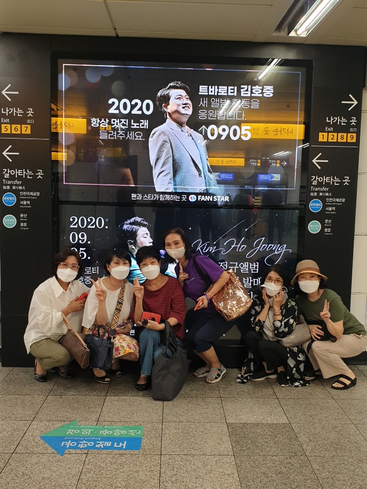 호중님 당신은 천사입니다.