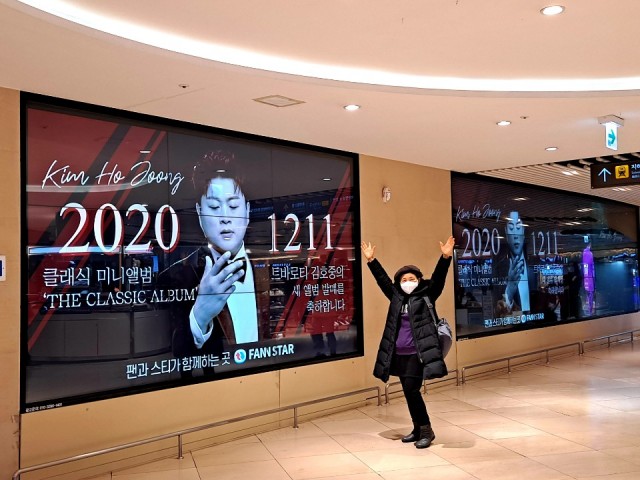 잠시롯데전광판