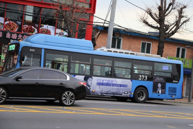 [클래식버스]최애버스 광고 예쁘고 멋져요. 김호중 천상의보이스 우리곁에 와줘서 고맙소