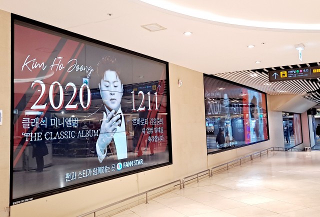 김호중 클래식 앨범 발매