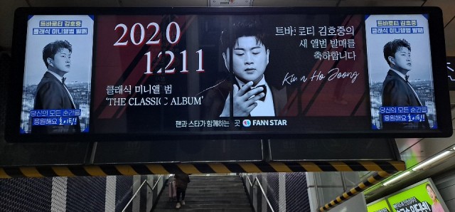 [강남억 전광판 광고] 너무 멋있어요