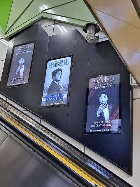 새 앨범 더 클래식 앨범 발매 축하합니다