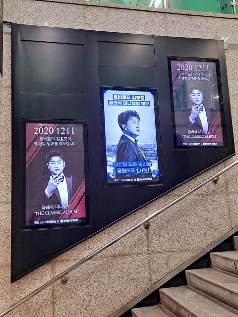 새 앨범 발매 축하합니다