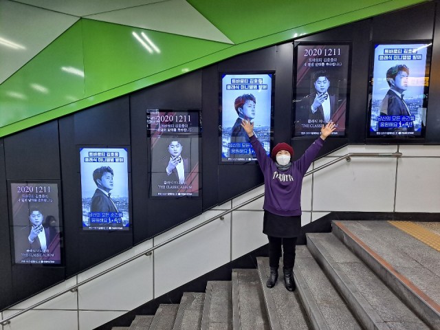 홍대입구역 별님  축하드려요