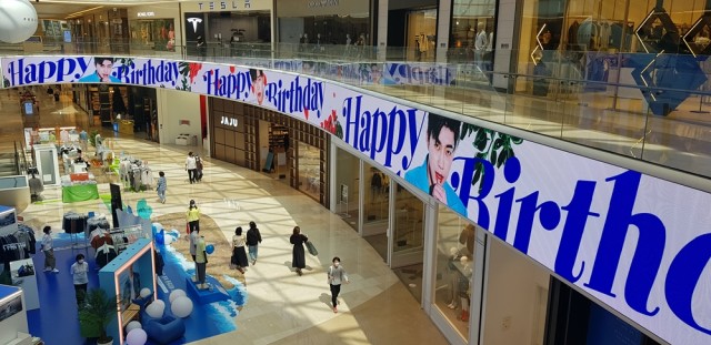 [Hanam Starfield Panorama Screen] Happy Young Woong Day ♥