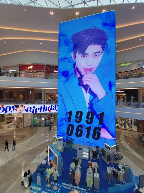 [Hanam Starfield Media Tower] Happy Young Woong Day ♥