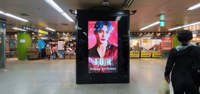 [CM Board] Happy JUN Day ♥