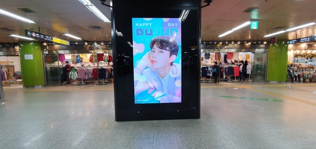 [CM Board] Happy DU JUN Day ♥