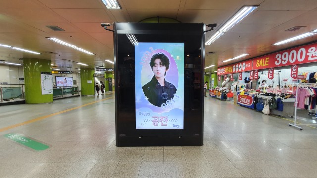 [CM Board] Happy Gong Chan Day ♥