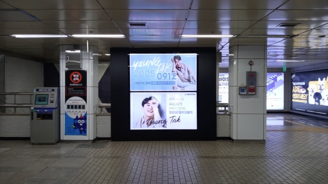 [Max Vision etc] Happy Young Tak Day ♥