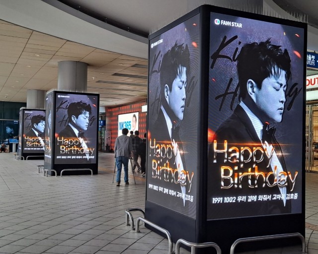 KTX  서울역 디지털기둥