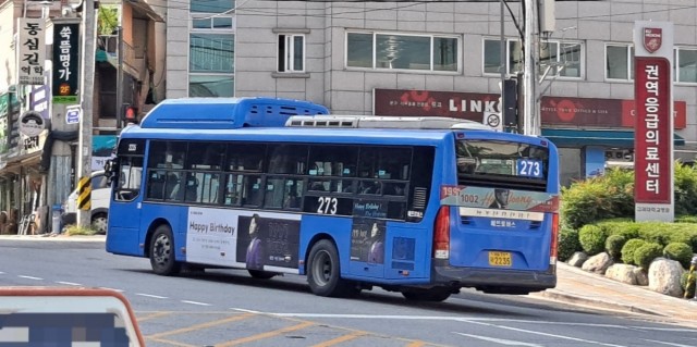 [트래블버스] 최애 버스 와우 김호중 버스다