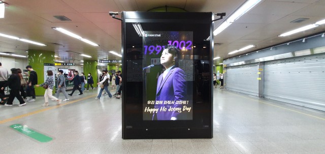 [Max vision etc.] Happy HoJoong Day ♥