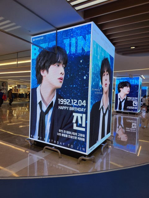 코엑스 진 광고