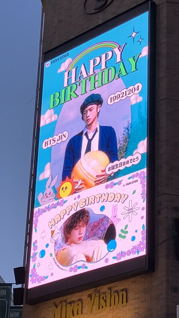HappyJinDay