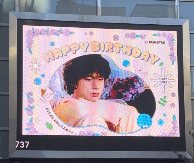 HappyJinDay!!