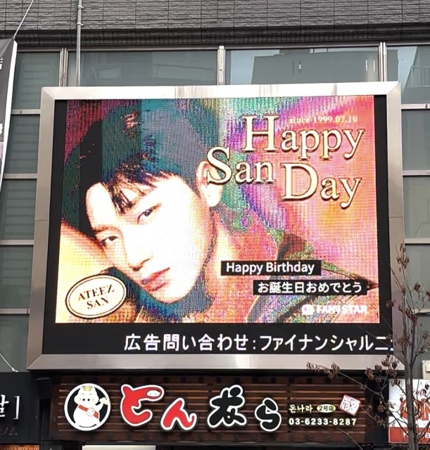 お誕生日おめでとう