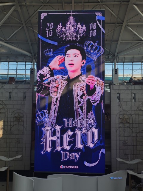 임영웅 너무 멋지다 축하해