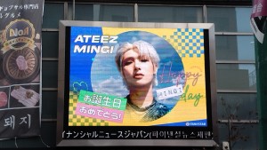 新大久保屋外広告

ミンギお誕生日おめでとうございます