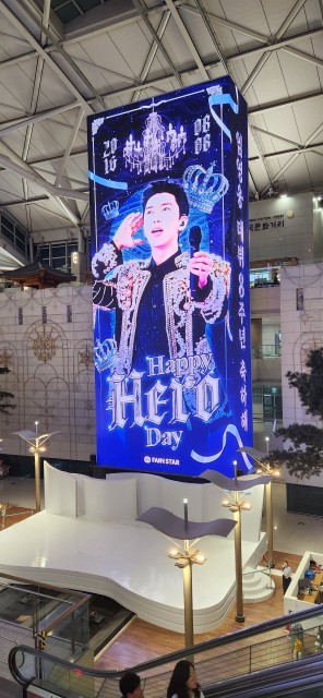 임영웅 데뷔 8주년