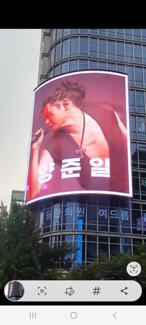 양준일 생일축하합니다~♡
미래프라자 홍대 넘 멋져요^^