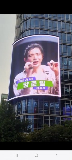 양준일 생일축하합니다~♡
미래프라자 홍대 넘 멋져요^^