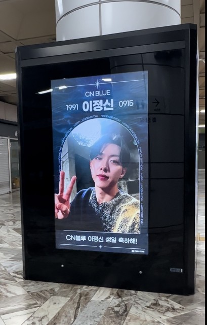 CNBLUE イ・ジョンシン 誕生日プロジェクト