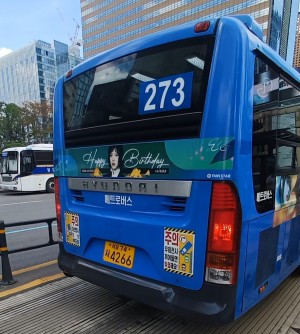 한시간 반 기다려서 찍었습니다

근데 k시티투어버스는 노선이 어딘지도 안알려줘서 어디 붙었는지도 모르겠네요 알려주세요