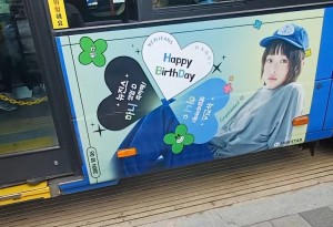 한시간 반 기다려서 찍었습니다

근데 k시티투어버스는 노선이 어딘지도 안알려줘서 어디 붙었는지도 모르겠네요 알려주세요