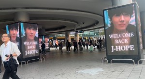 【KTXソウル駅･デジタル柱】

多くの方が通る場所でホソクの広告が流れていてとても嬉しいです