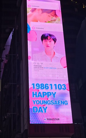 허영생 생일을 축하합니다