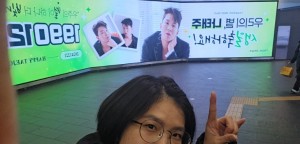 나태주 님 생일 너무 축하드려요  