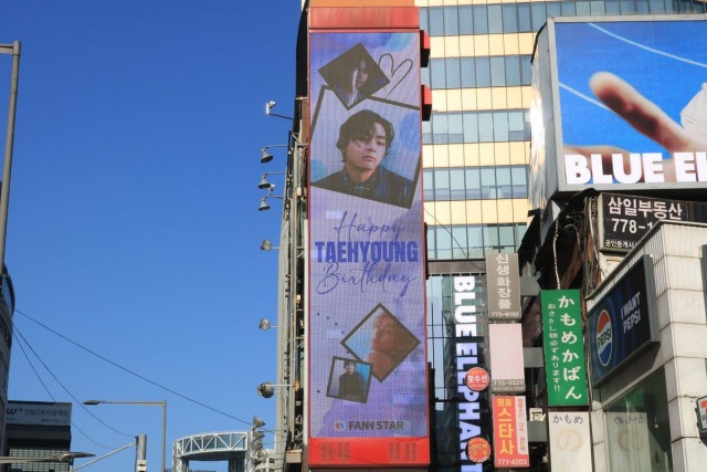 BTS V Myeongdeong Red Eye Ad
