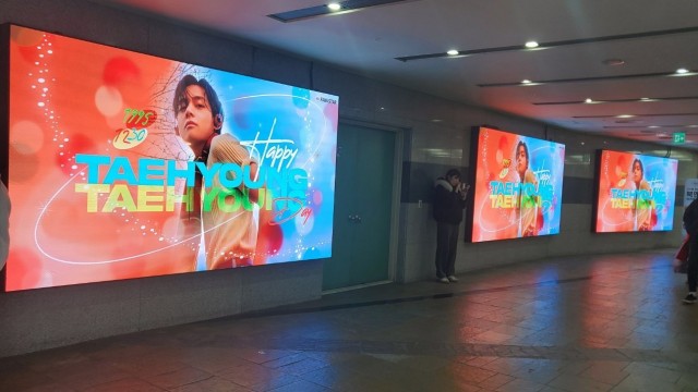 BTS V Birthday Ad’s Konkuk Star City