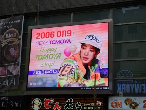 NEXZ トモヤくん
19歳のお誕生日おめでとうございます～!!
これからの1年もたくさんの幸せに包まれますように人