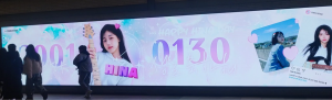 [용산역 아이파크몰 마디어월] 해피히나 데이.축하해요!!