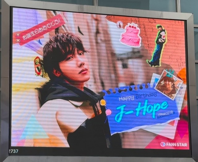 J-HOPE誕生日プロジェクト 新大久保電光掲示板